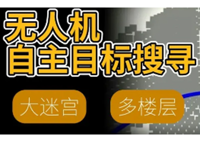 SCAR-LAR群体与智能控制实验室